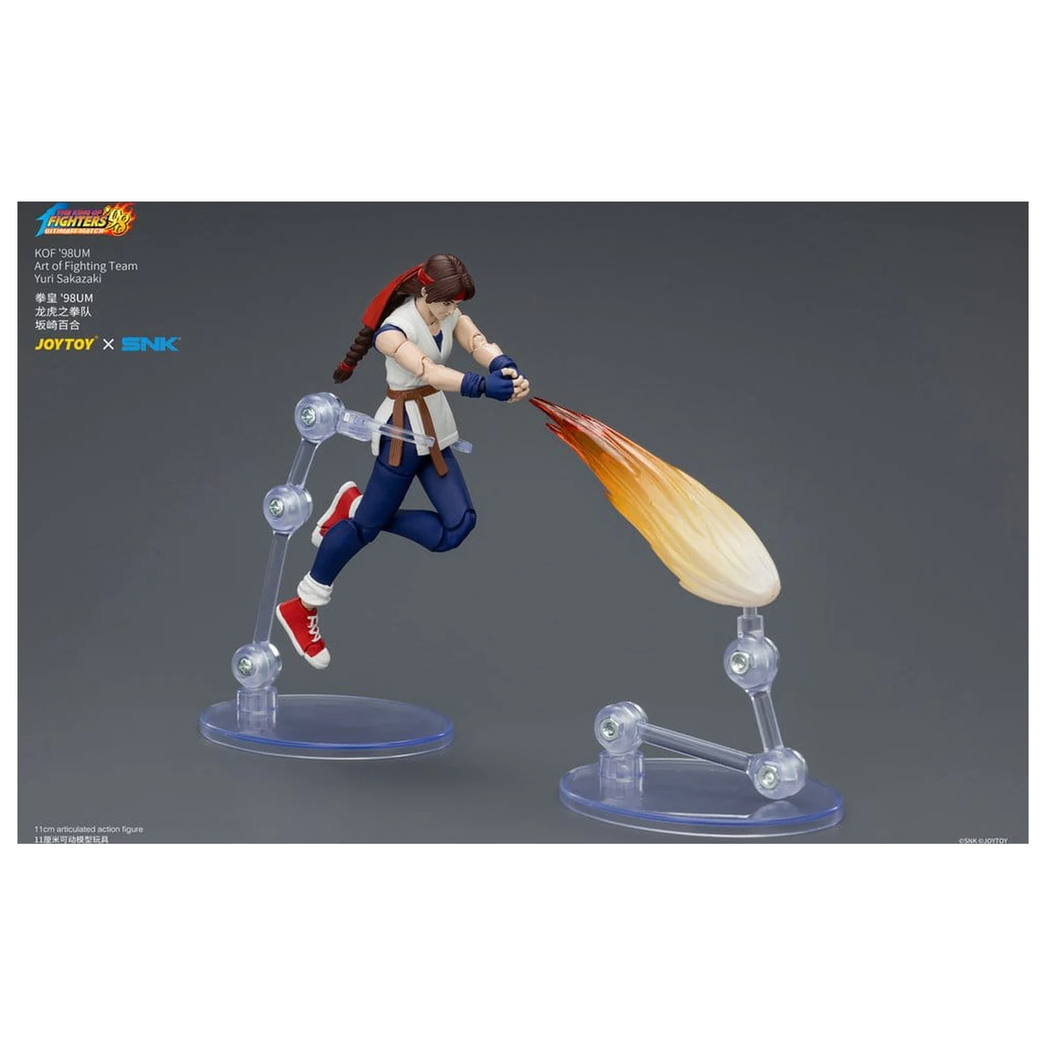 The King of Fighters '98 Ultimate Match Action Figure Yuri Sakazaki (Art of Fighting Team) 12 cm product photo