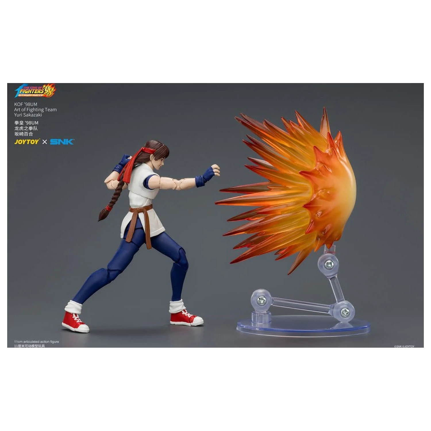 The King of Fighters '98 Ultimate Match Action Figure Yuri Sakazaki (Art of Fighting Team) 12 cm product photo