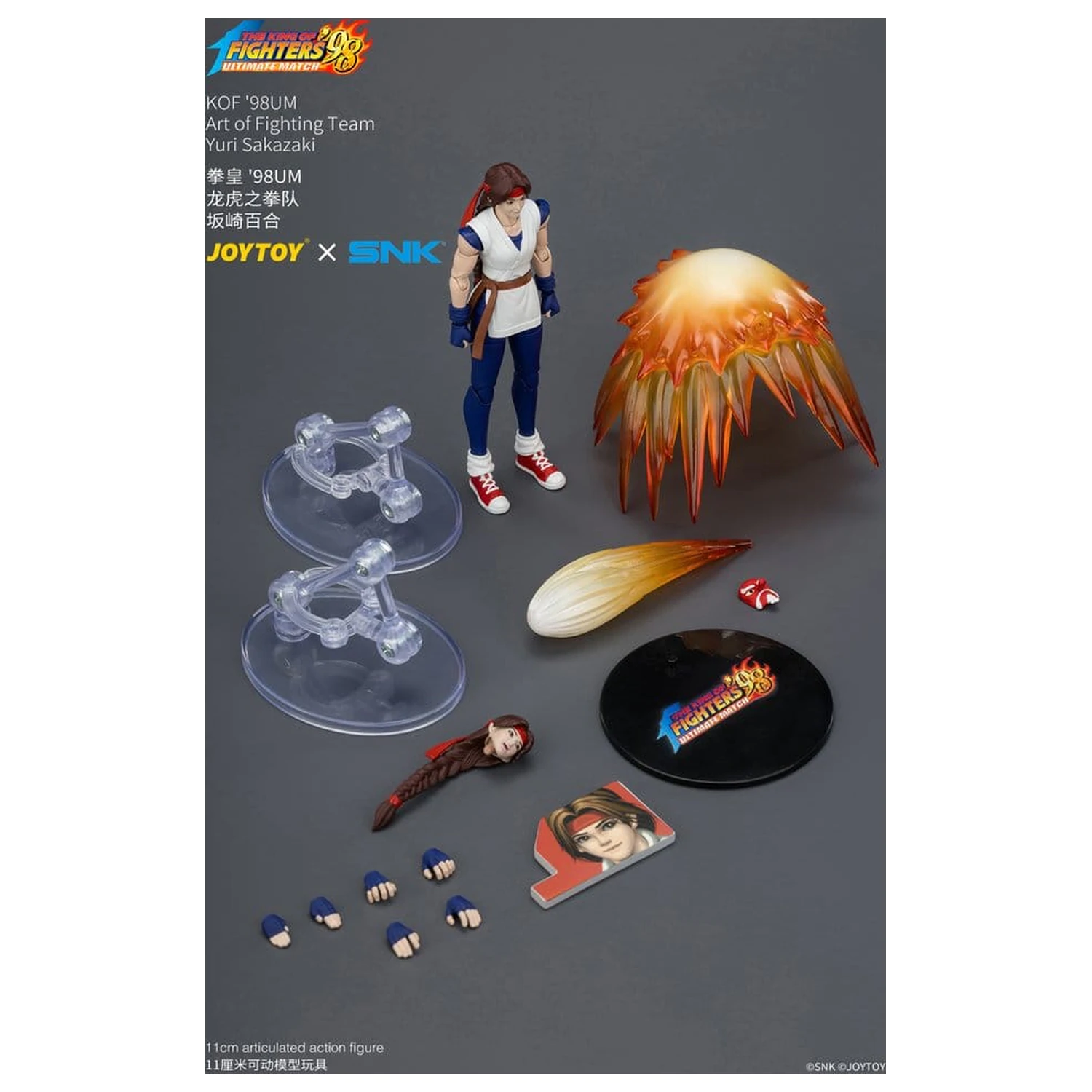 The King of Fighters '98 Ultimate Match Action Figure Yuri Sakazaki (Art of Fighting Team) 12 cm product photo