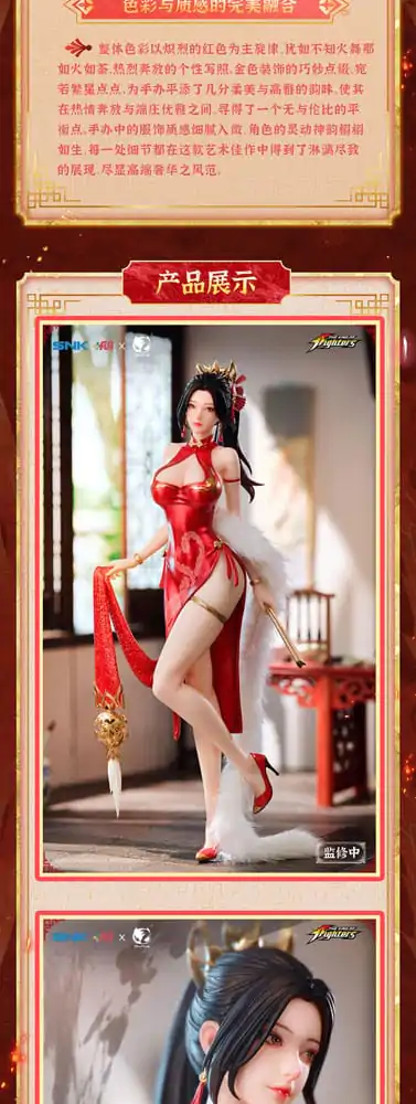 The King of Fighters Dress Series PVC Statue 1/6 Mai Shiranui Hong Shang Wu Ver. 40 cm termékfotó