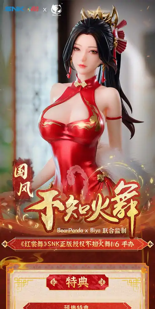 The King of Fighters Dress Series PVC Statue 1/6 Mai Shiranui Hong Shang Wu Ver. 40 cm termékfotó