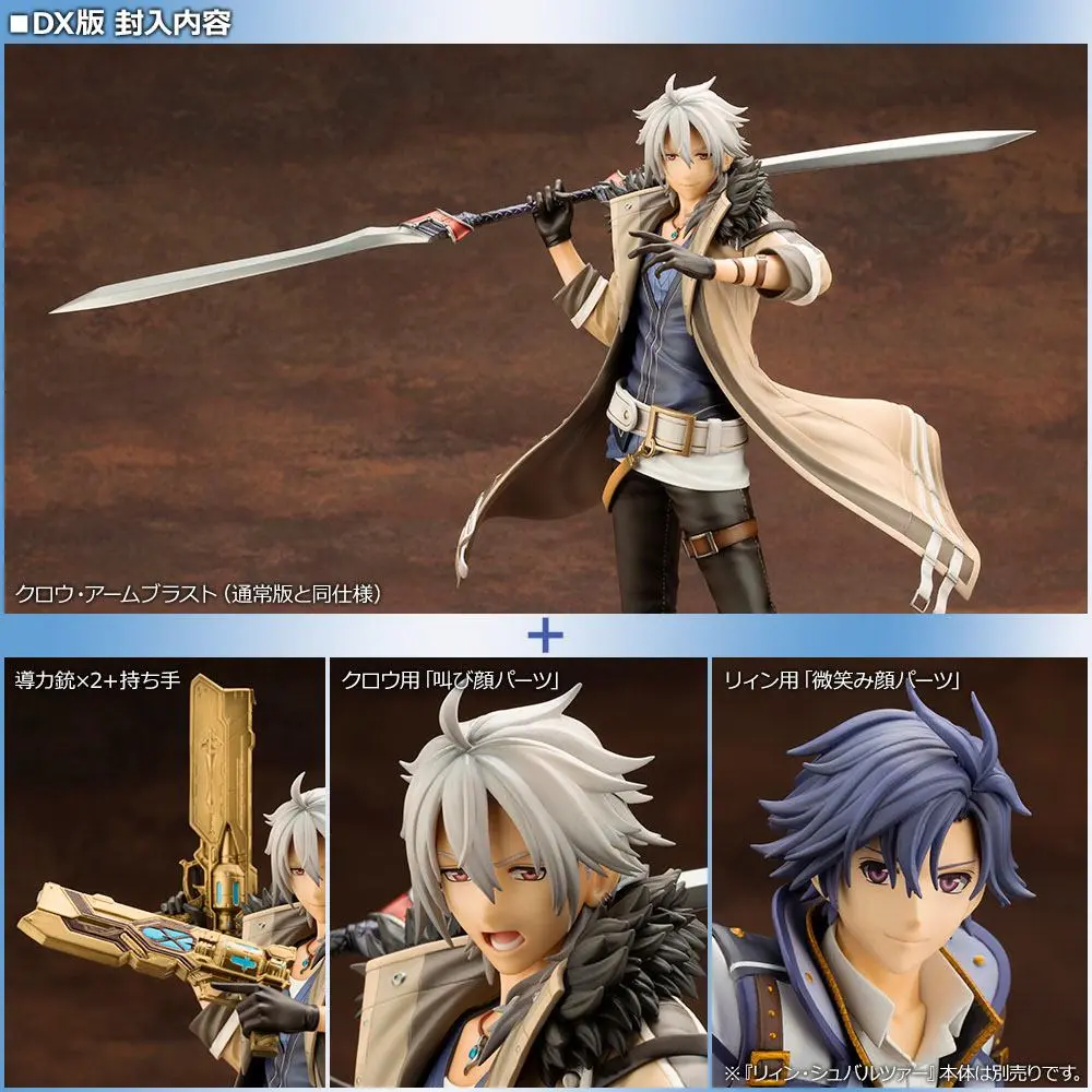 The Legend of Heroes PVC Statue 1/8 Crow Armbrust Deluxe Edition 25 cm product photo