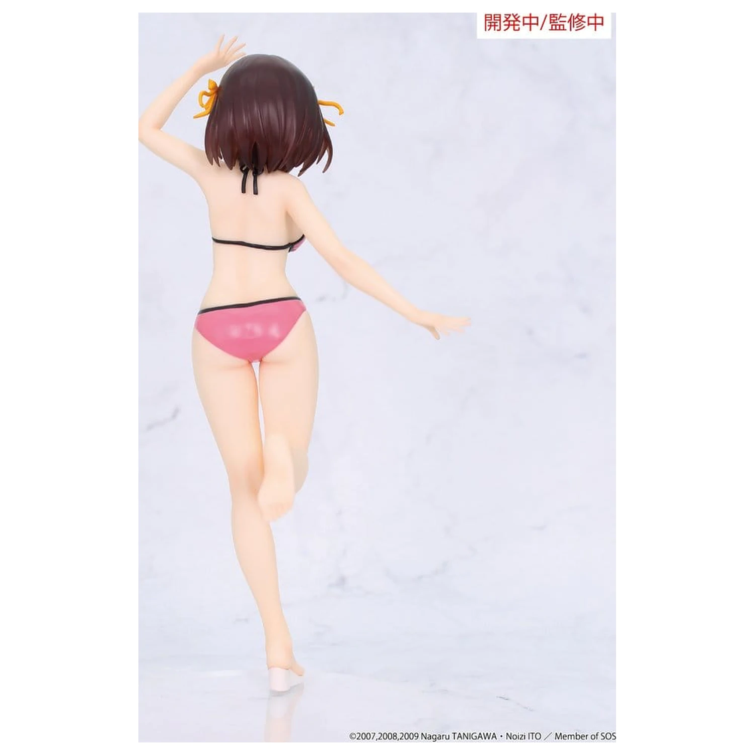 The Melancholy of Haruhi Suzumiya Vivit PVC Figure Haruhi Suzumiya 20 cm product photo