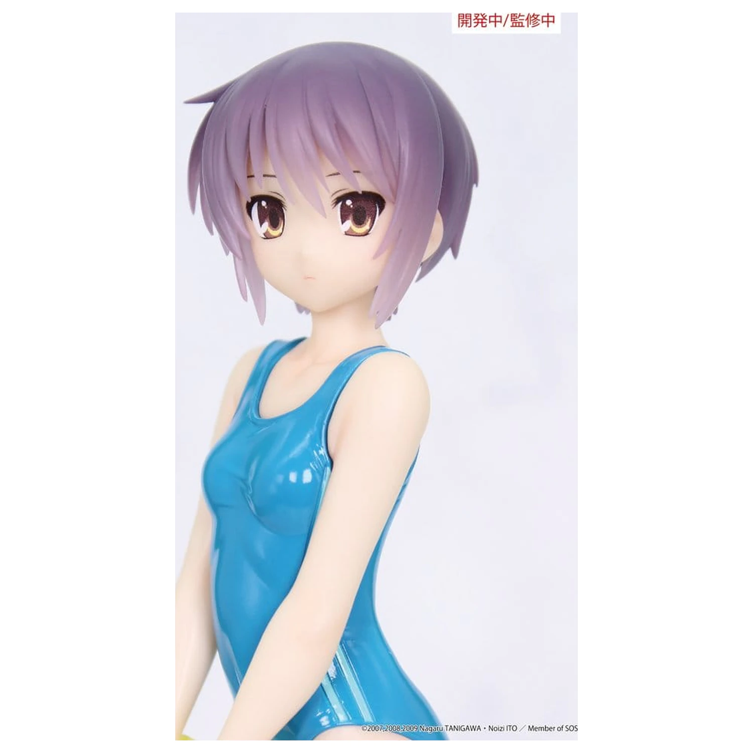 The Melancholy of Haruhi Suzumiya Vivit PVC Figure Yuki Nagato 19 cm product photo