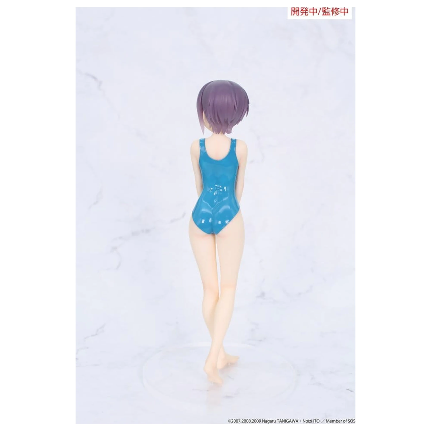 The Melancholy of Haruhi Suzumiya Vivit PVC Figure Yuki Nagato 19 cm product photo