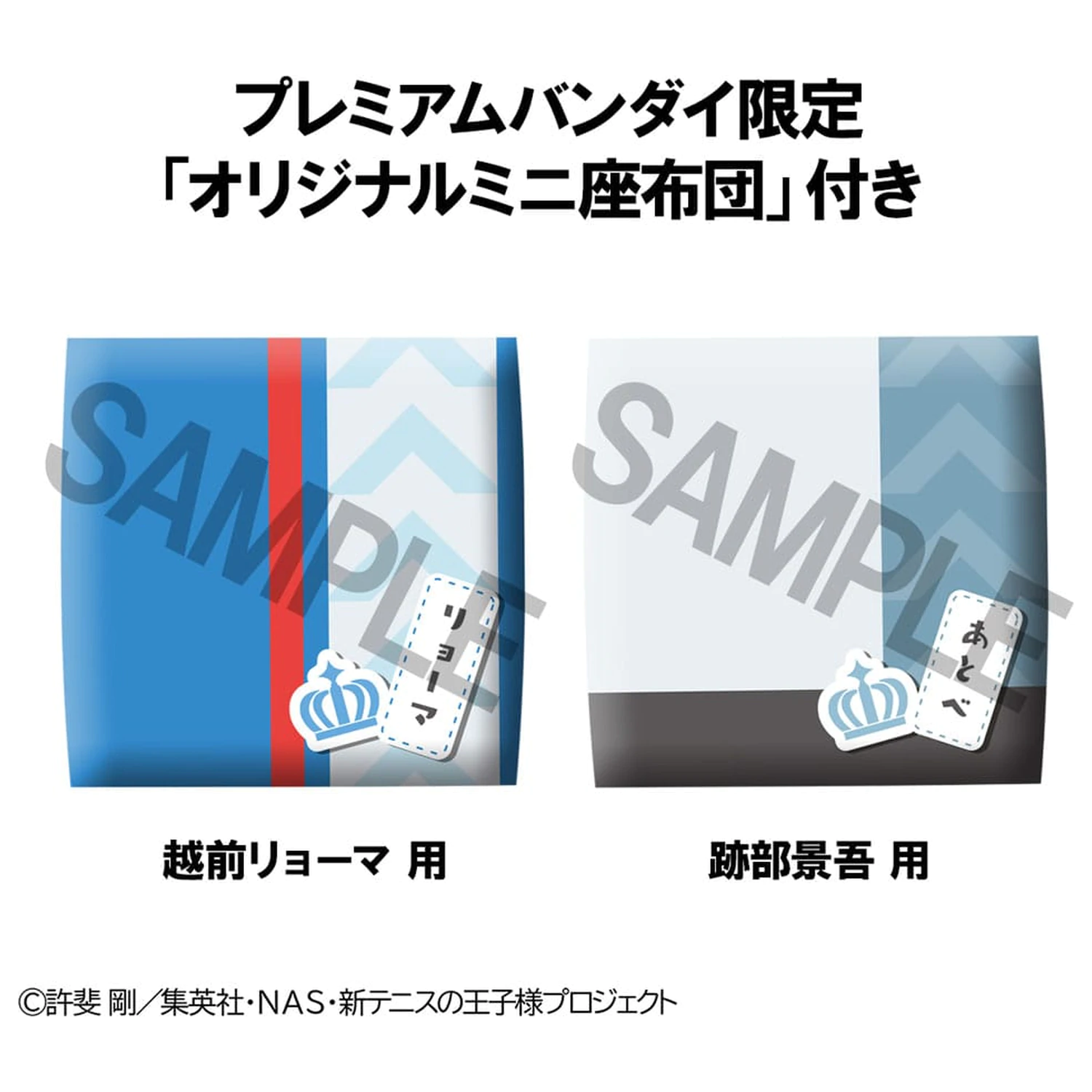 The New Prince of Tennis Look Up PVC Statues Ryoma Echizen & Keigo Atobe Set (with gift) 11 cm      product photo