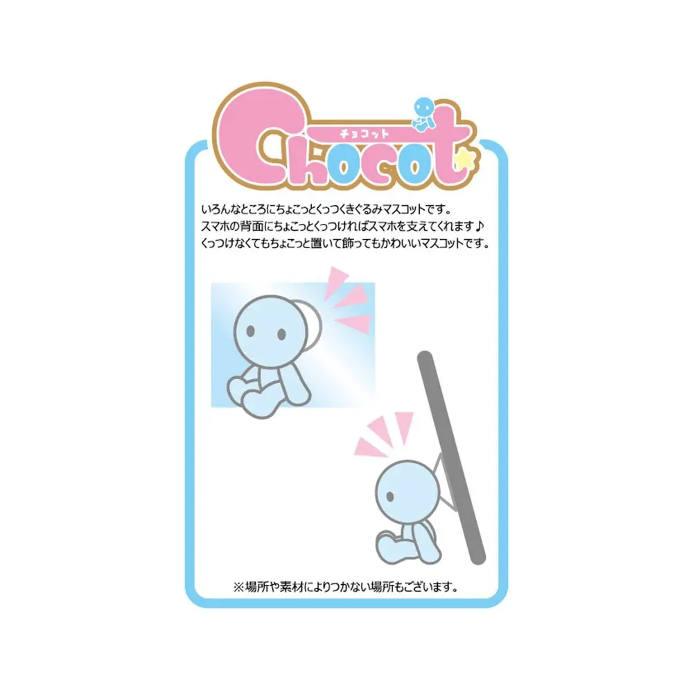 The Quintessential Quintuplets Chocot Figure Miku Wedding White Ver. 7 cm product photo