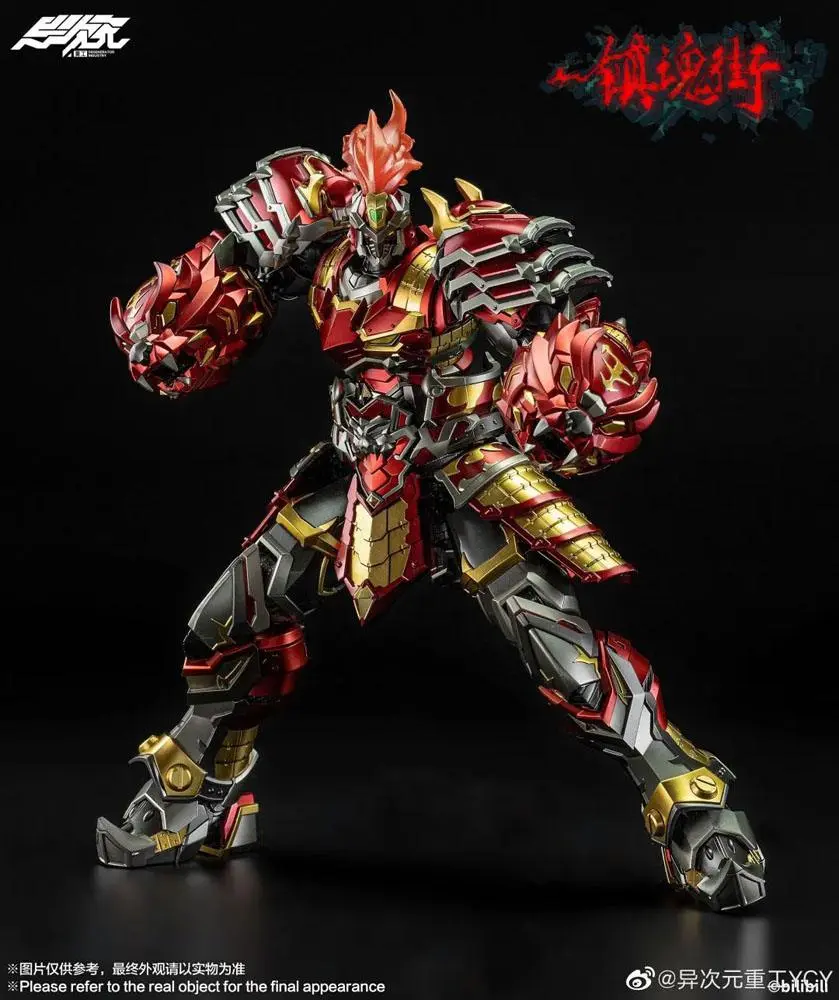 The Rakshasa Street PVC / Diecast Action Figure 1/12 Xu Zhu 27 cm product photo