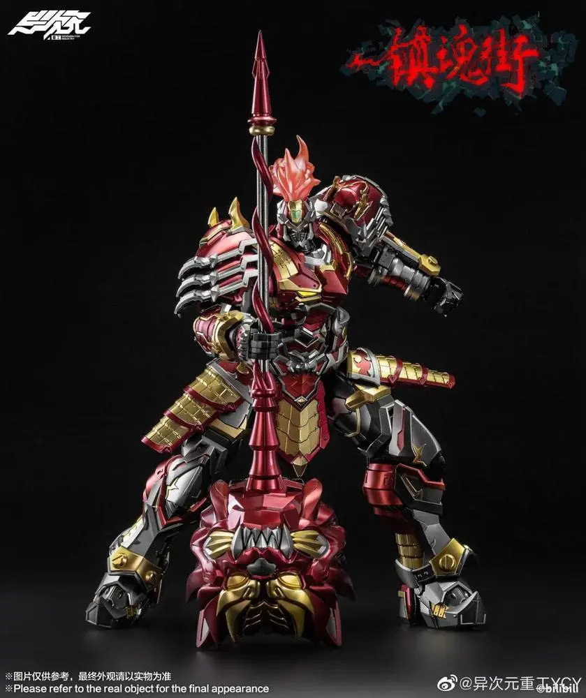 The Rakshasa Street PVC / Diecast Action Figure 1/12 Xu Zhu 27 cm product photo