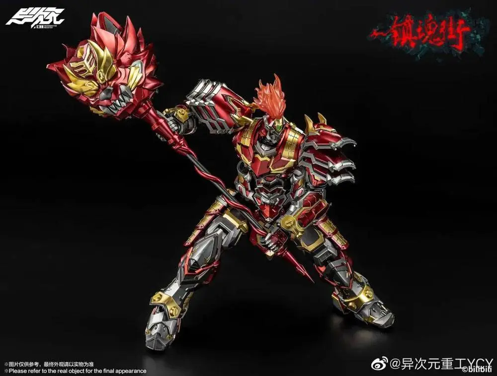 The Rakshasa Street PVC / Diecast Action Figure 1/12 Xu Zhu 27 cm product photo
