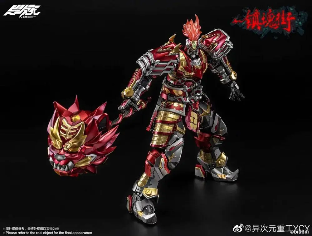 The Rakshasa Street PVC / Diecast Action Figure 1/12 Xu Zhu 27 cm product photo