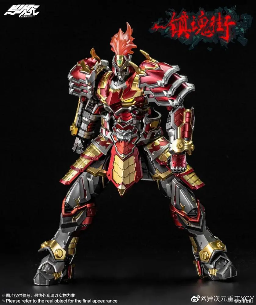 The Rakshasa Street PVC / Diecast Action Figure 1/12 Xu Zhu 27 cm product photo
