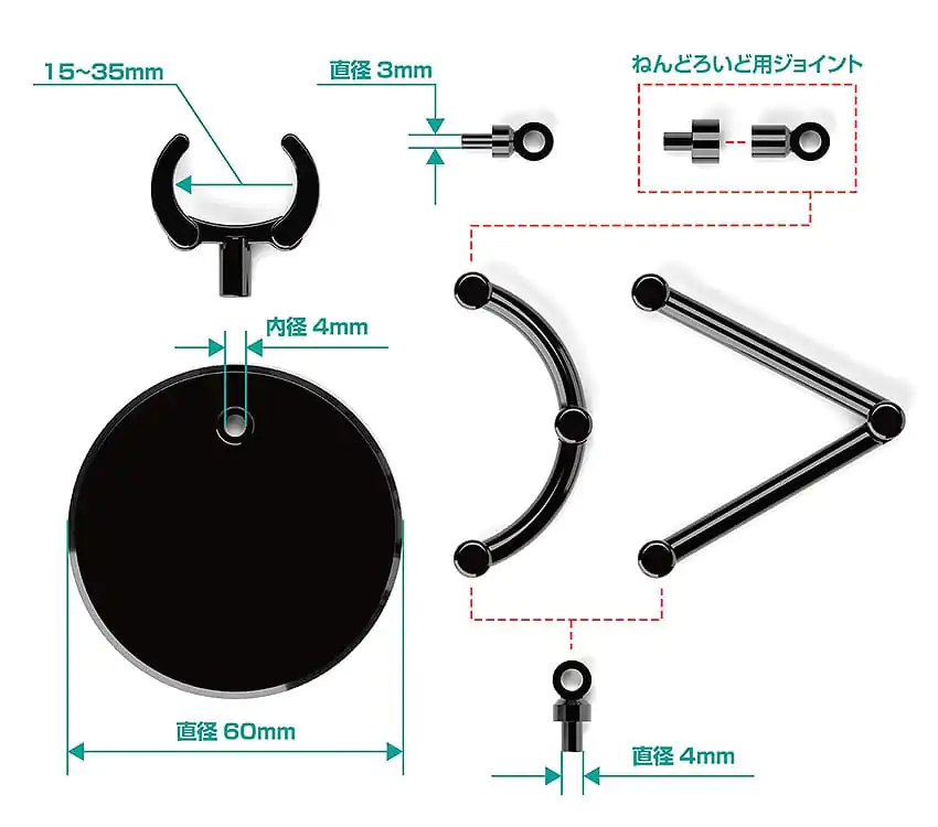 The Simple Stand Mini Nendoroid More for Mini Figures & Models mini Black 4er-Pack  product photo