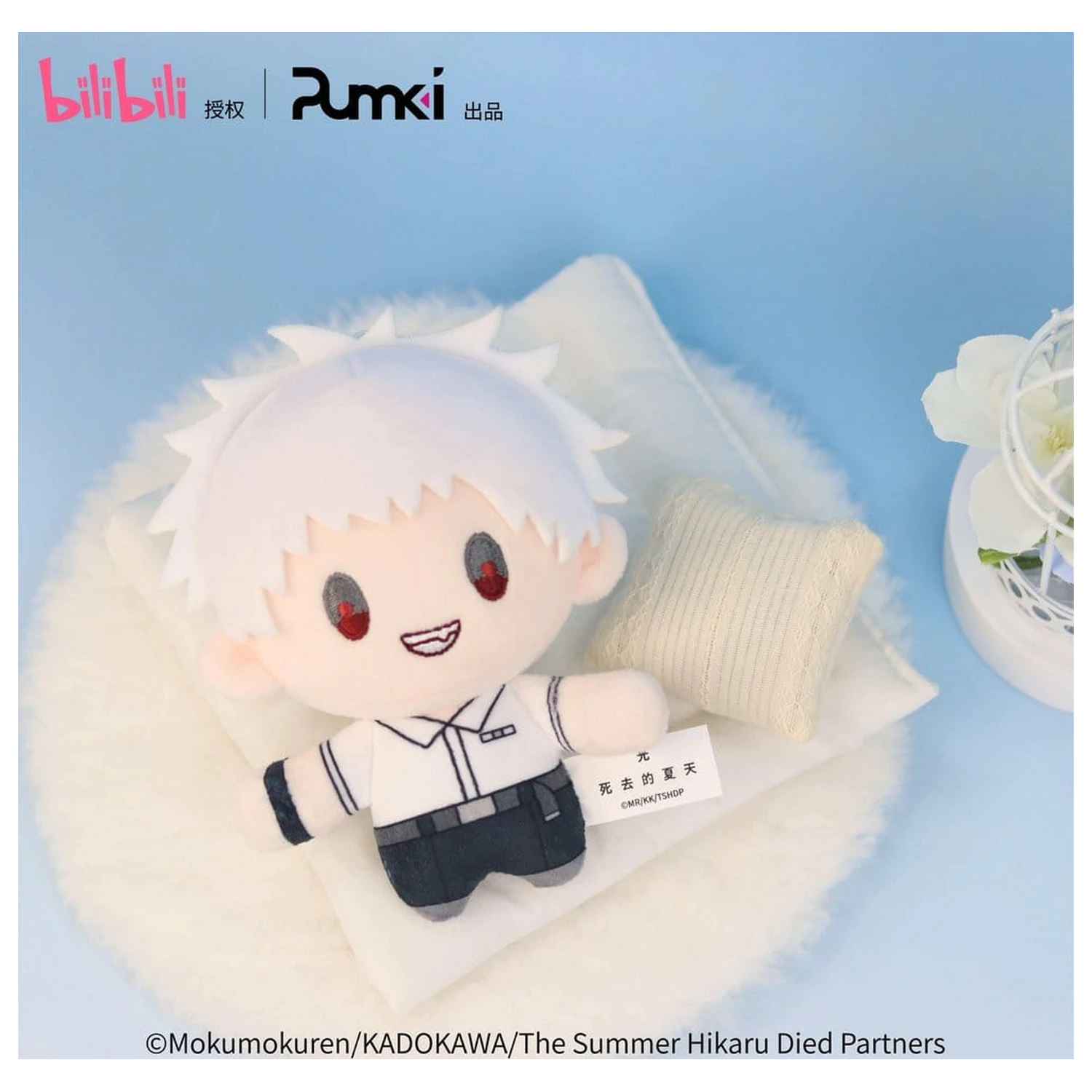 The Summer Hikaru Died Plush Figure Hikaru 12 cm product photo