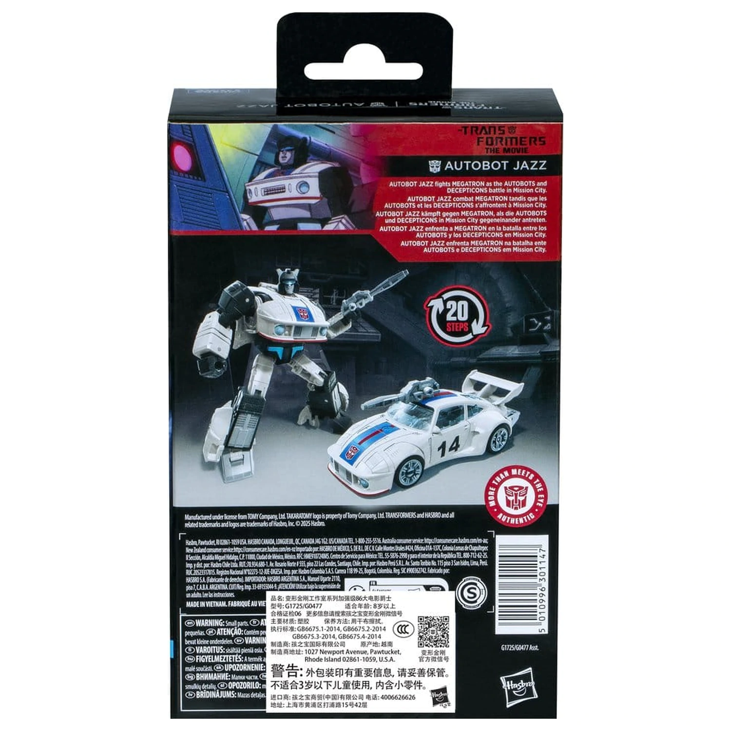 The Transformers: The Movie Studio Series Deluxe Class Action Figure Autobot Jazz 11 cm product photo