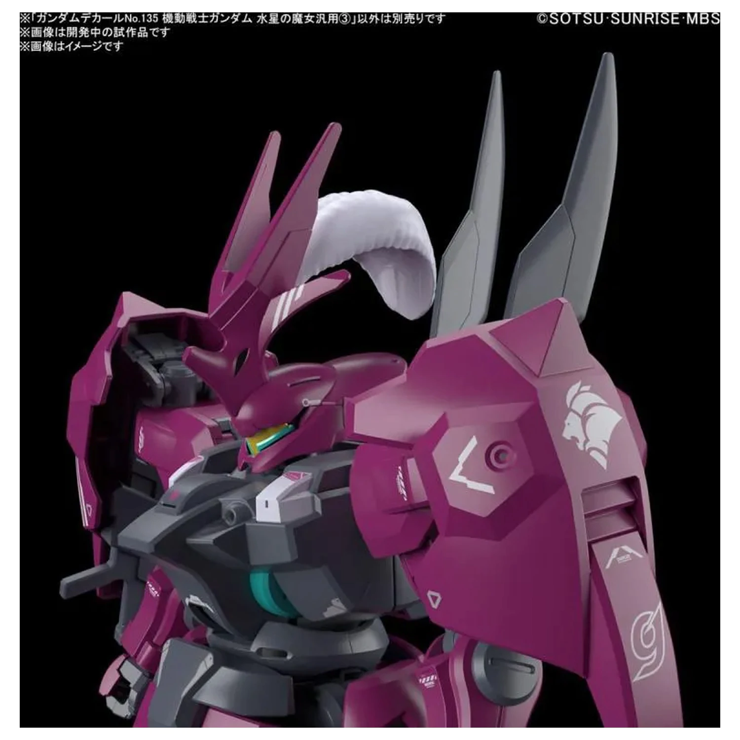 The Witch from Mercury Gundam Decal 135 Model Kit product photo