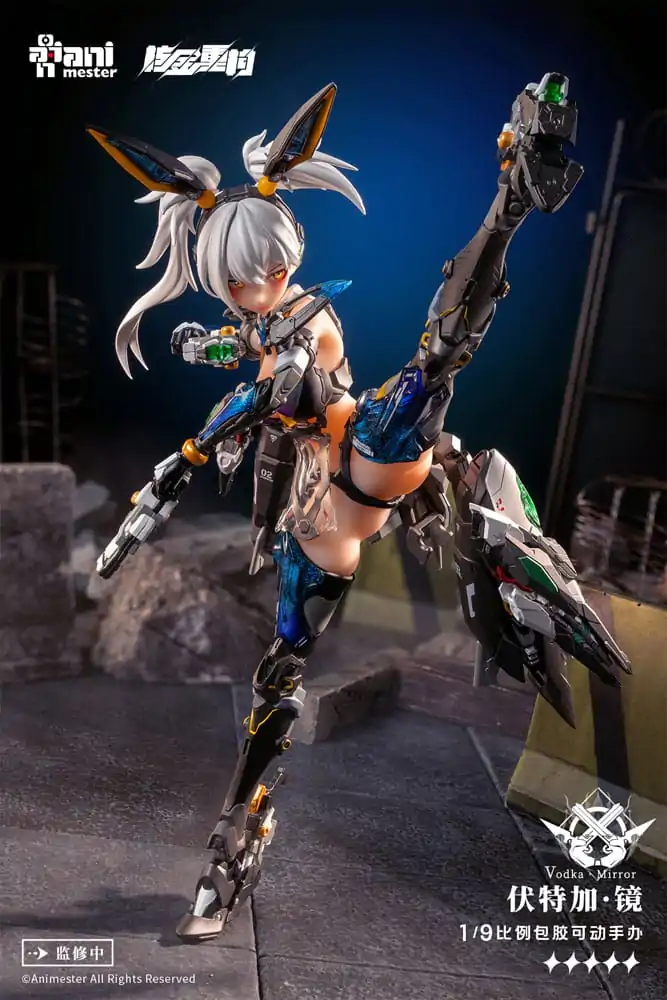 Thunderbolt Squad Seamless Action Figure 1/9 Vodka Mirror 22 cm product photo