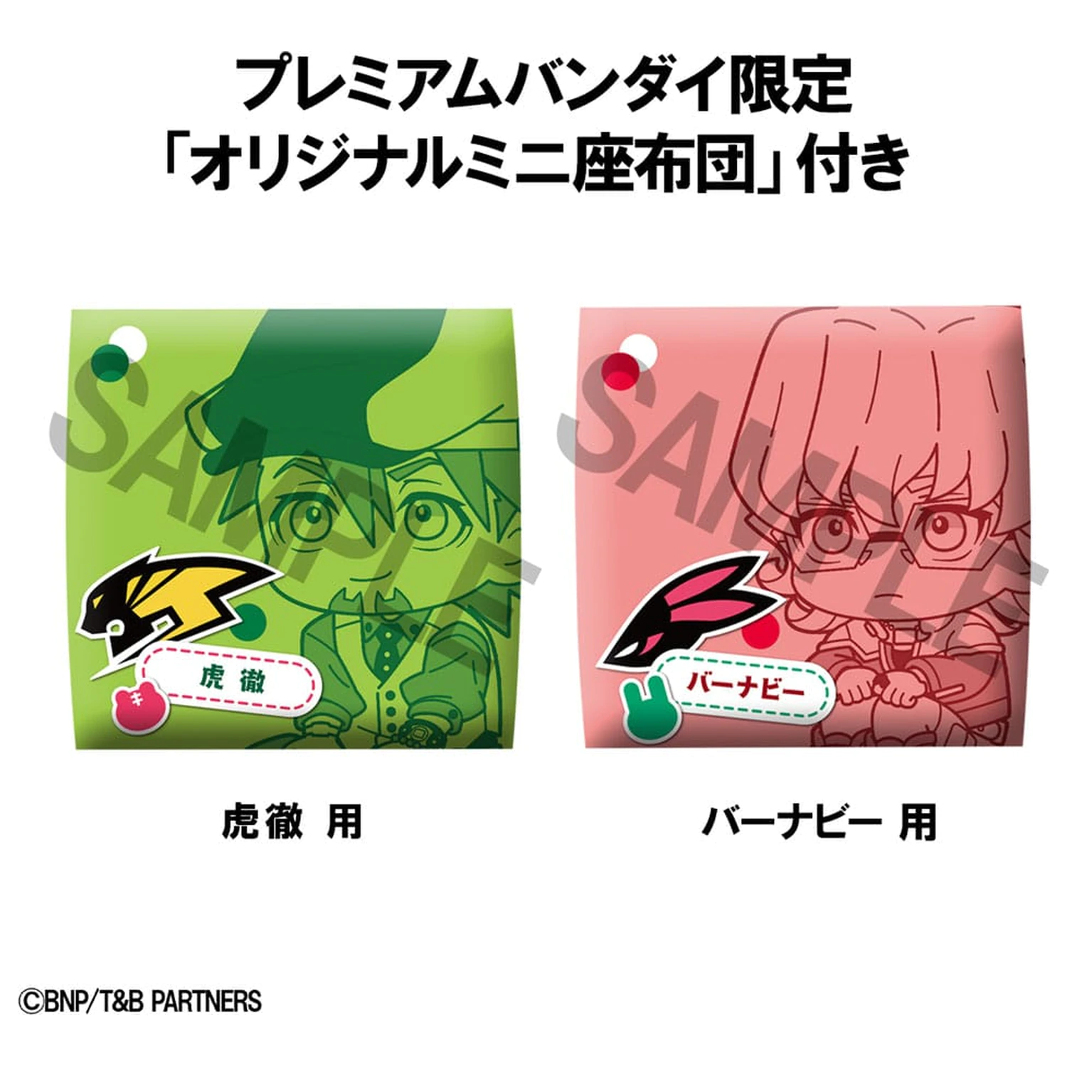 Tiger & Bunny Look Up PVC Statues Kaburagi T Kotetsu & Barnaby Brooks Jr. Set (with gift) 11 cm      product photo