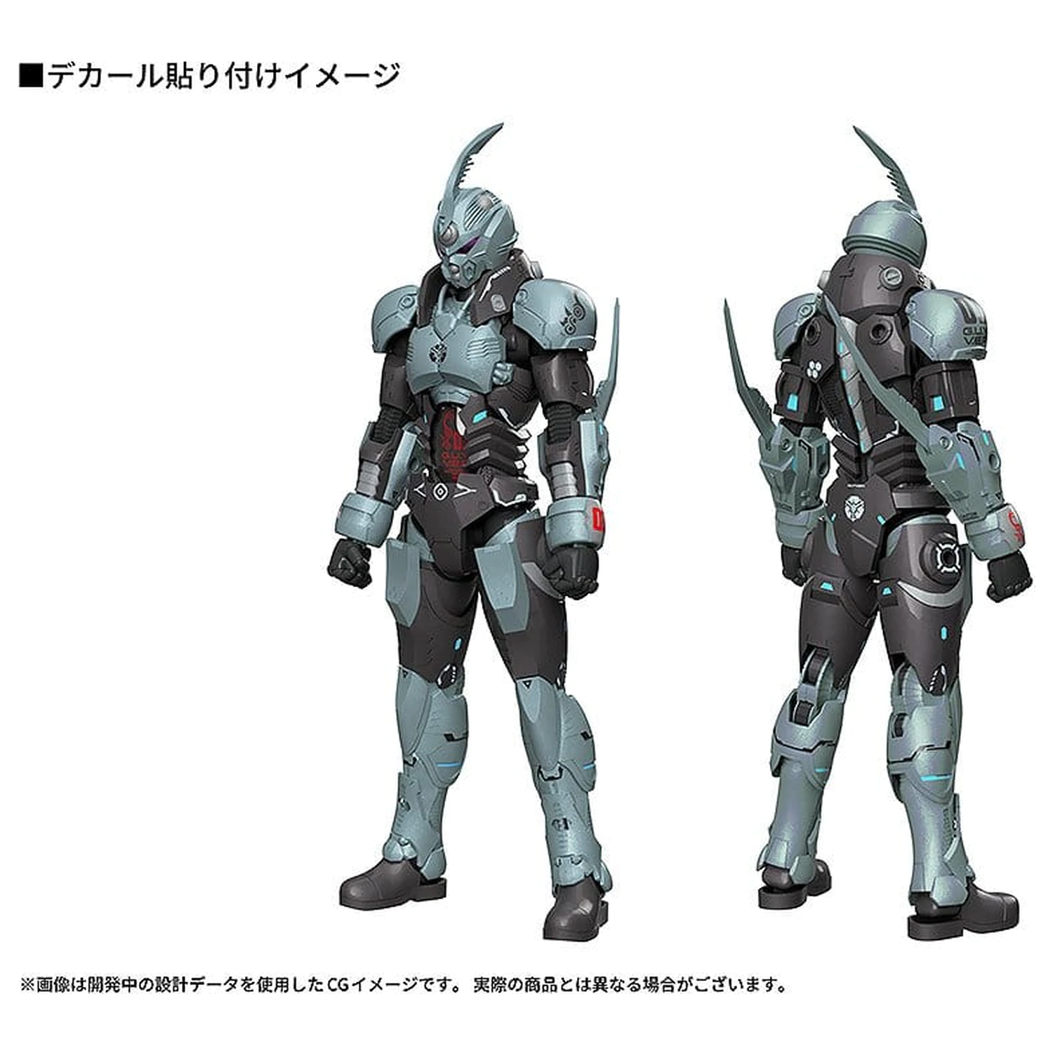 Titanomachia Plastic Model Kit PLAMAX Gale Hound Guyver 01 17 cm   product photo