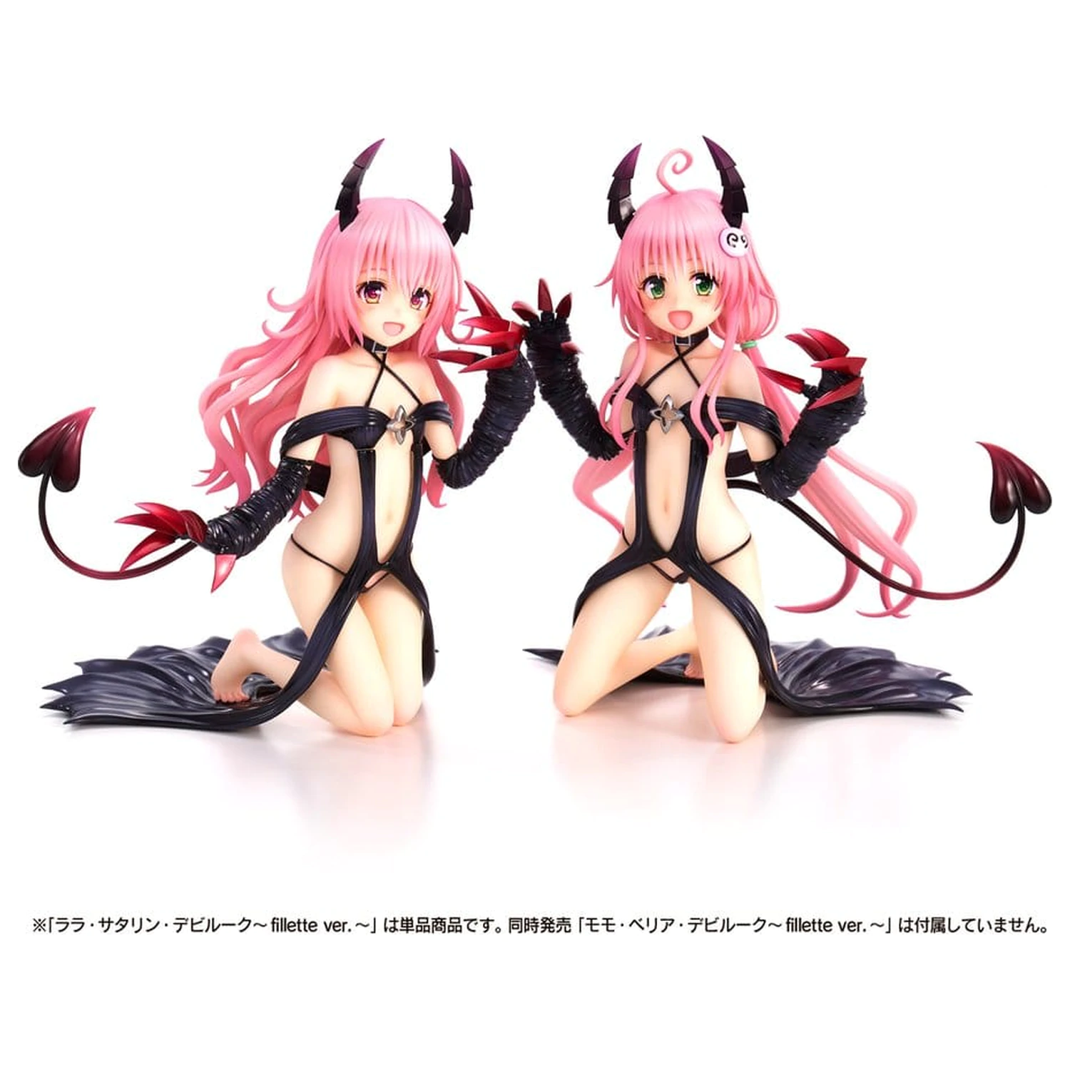 To Love-Ru Darkness PVC Figure Lala Satalin Deviluke Fillette Ver. 15 cm product photo