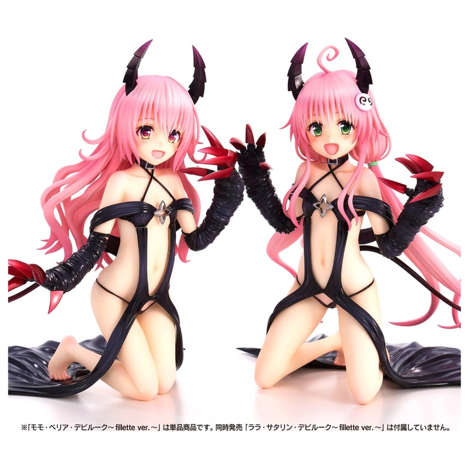 To Love-Ru Darkness PVC Figure Momo Belia Deviluke Fillette Ver. 15 cm product photo