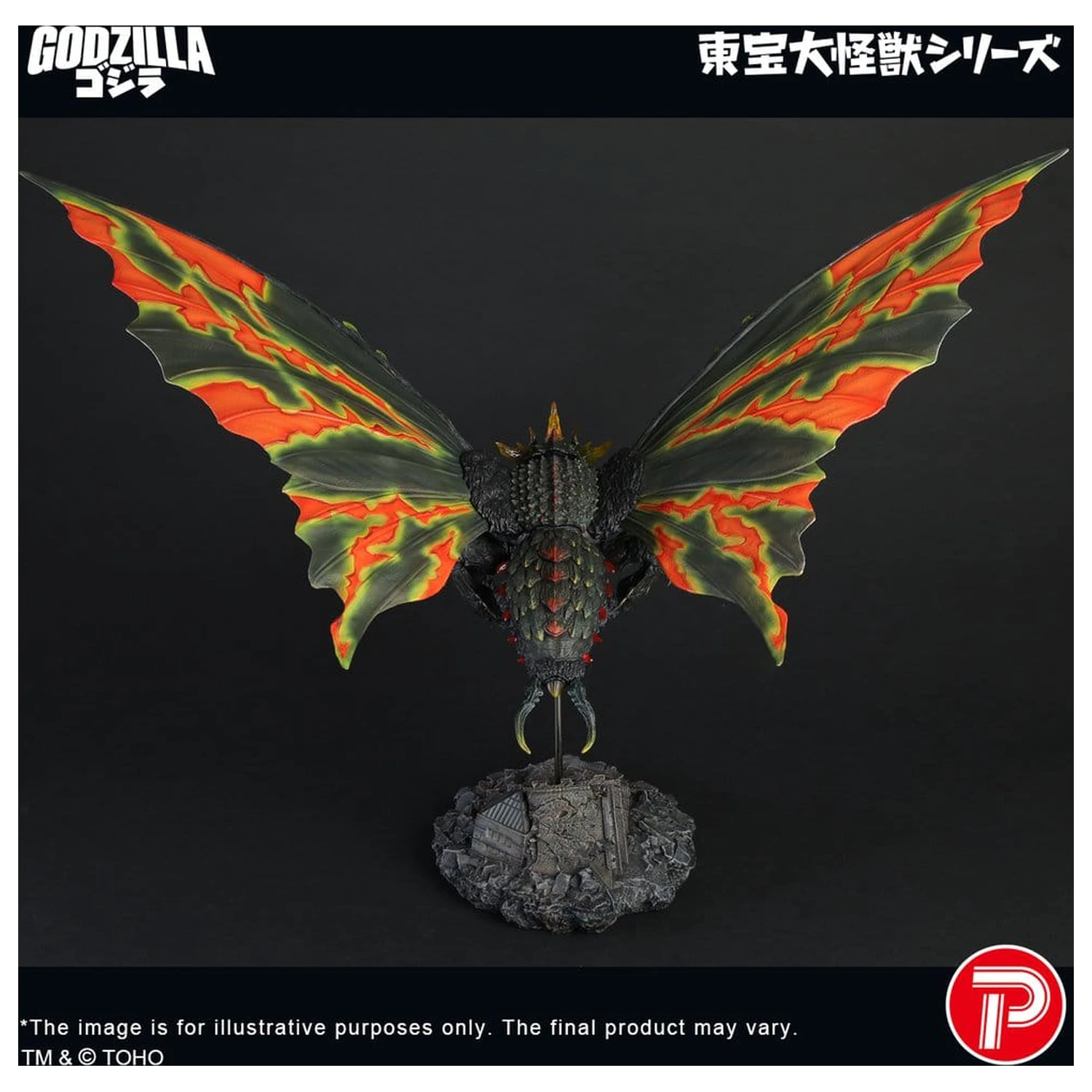 Toho Daikaiju Series Figure Battra (Imago) 42 cm product photo