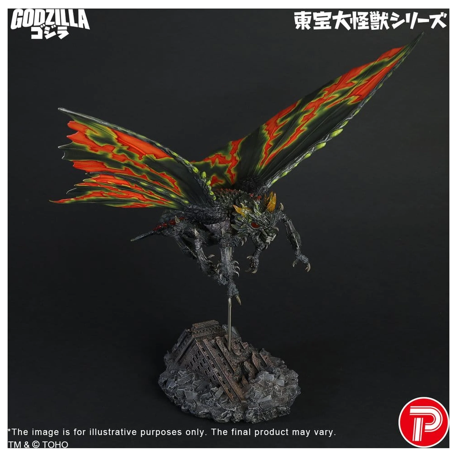 Toho Daikaiju Series Figure Battra (Imago) 42 cm product photo