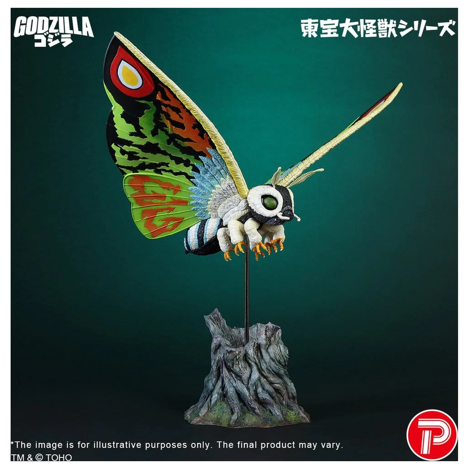 Toho Daikaiju Series PVC Figure Mothra Leo 37 cm product photo