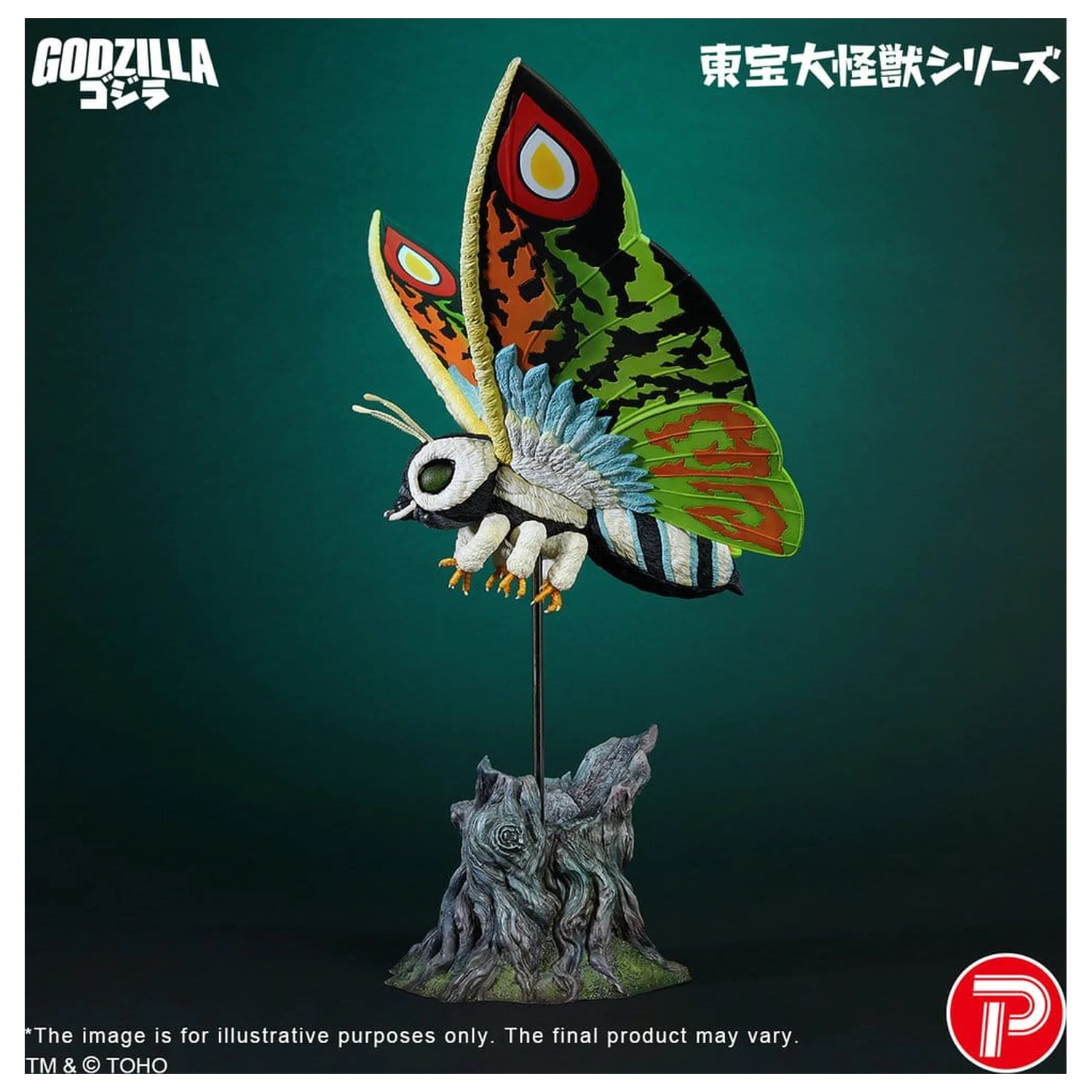 Toho Daikaiju Series PVC Figure Mothra Leo 37 cm product photo