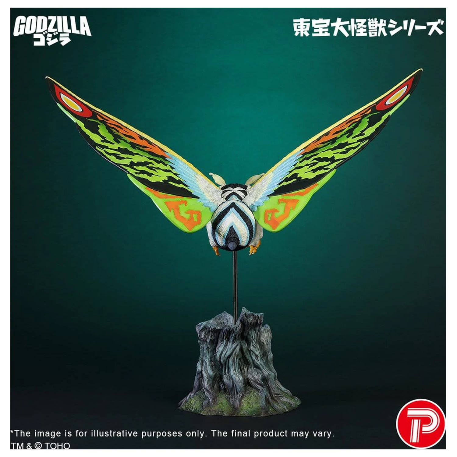 Toho Daikaiju Series PVC Figure Mothra Leo 37 cm product photo