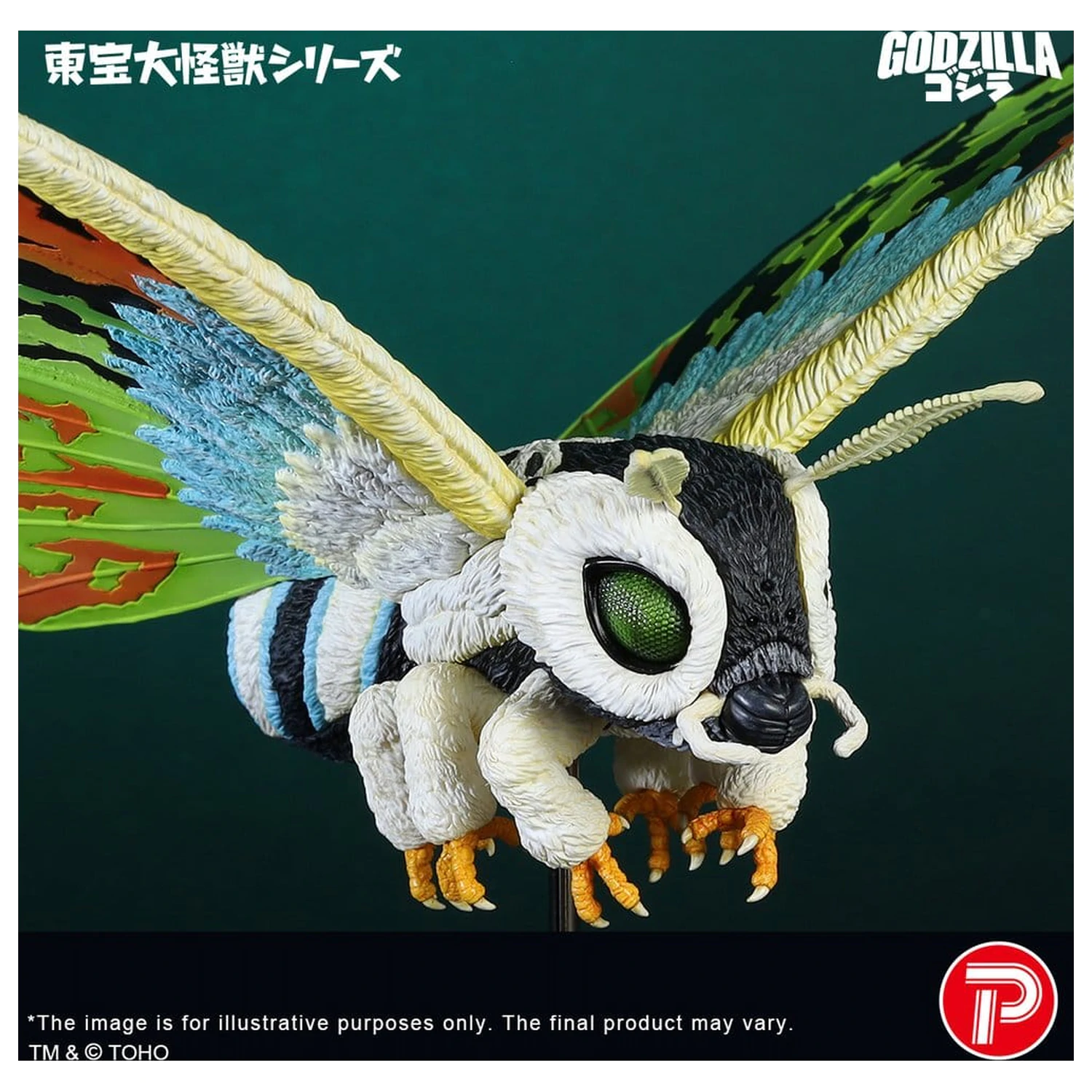 Toho Daikaiju Series PVC Figure Mothra Leo 37 cm product photo
