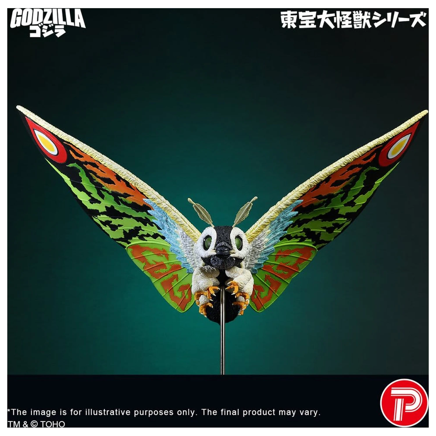 Toho Daikaiju Series PVC Figure Mothra Leo 37 cm product photo