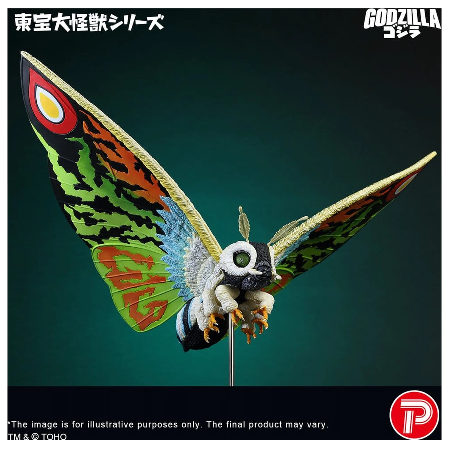 Toho Daikaiju Series PVC Figure Mothra Leo 37 cm product photo