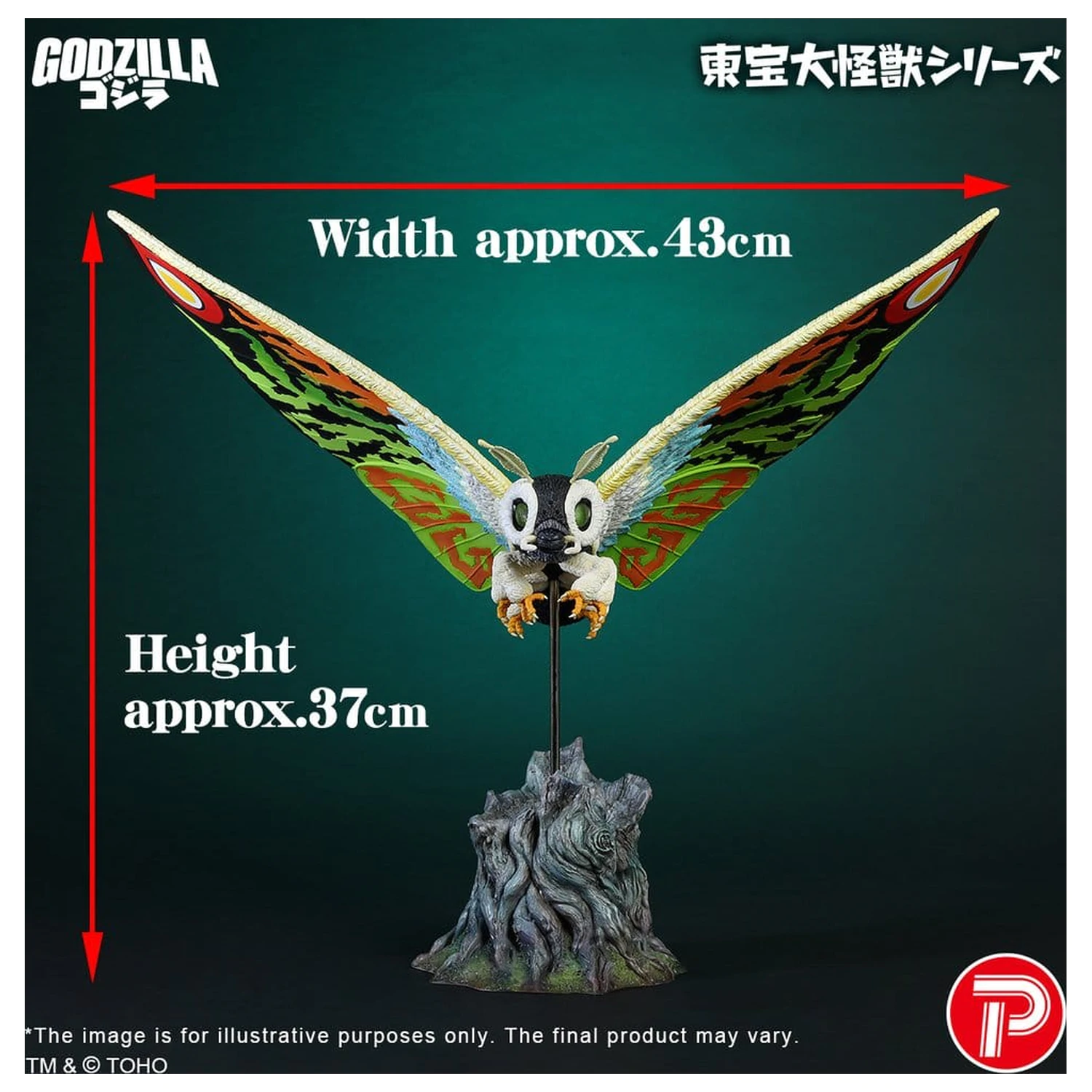 Toho Daikaiju Series PVC Figure Mothra Leo 37 cm product photo