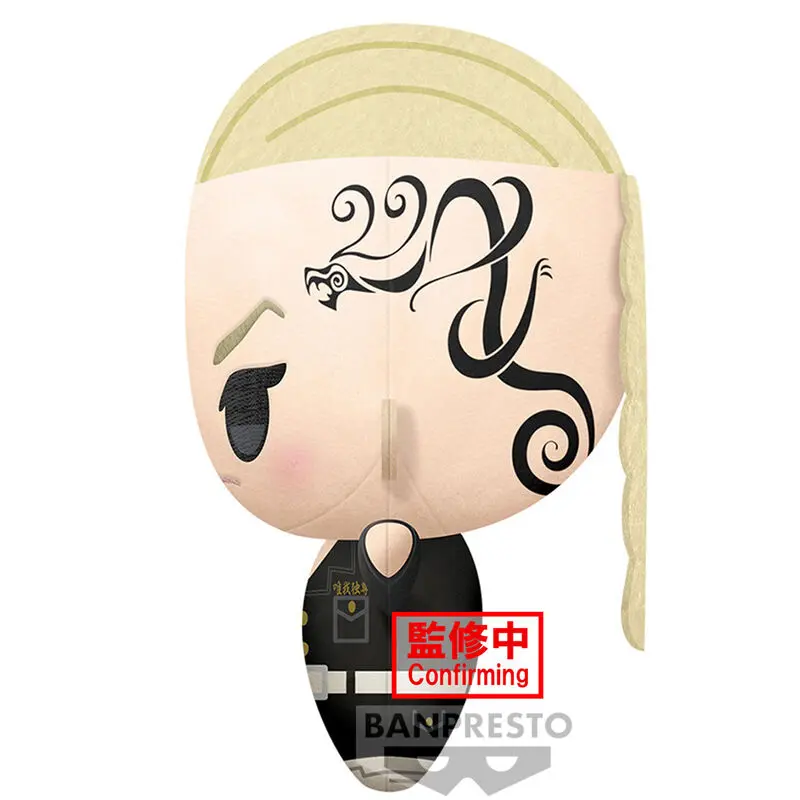 Tokyo Revengers Big Mascot Ken Ryuguji plush toy 32cm product photo