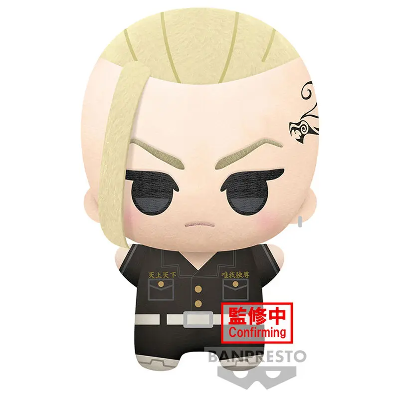 Tokyo Revengers Big Mascot Ken Ryuguji plush toy 32cm product photo