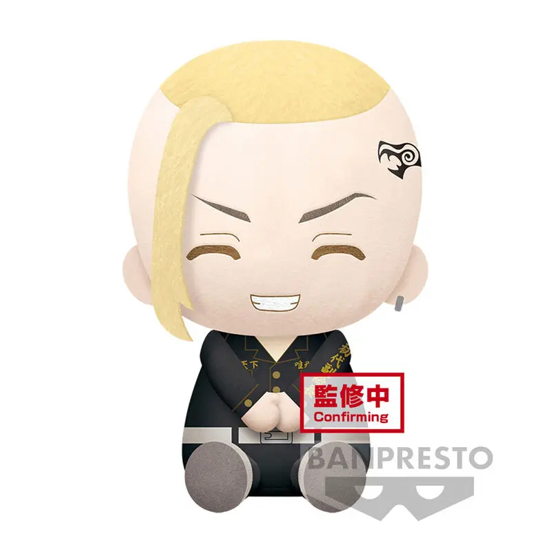 Tokyo Revengers Ken Ryuguji Draken plush toy 20cm product photo