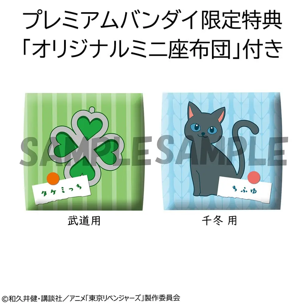 Tokyo Revengers Look Up PVC Statue Chifuyu Matsuno &amp; Takemichi Hanagaki 11 cm product photo