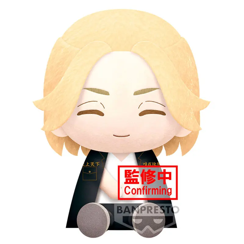 Tokyo Revengers Manjiro Sano plush toy 20cm product photo