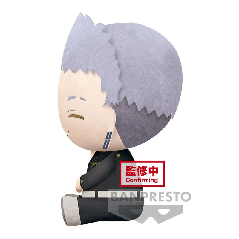 Tokyo Revengers Takashi Mitsuya plush toy 20cm product photo