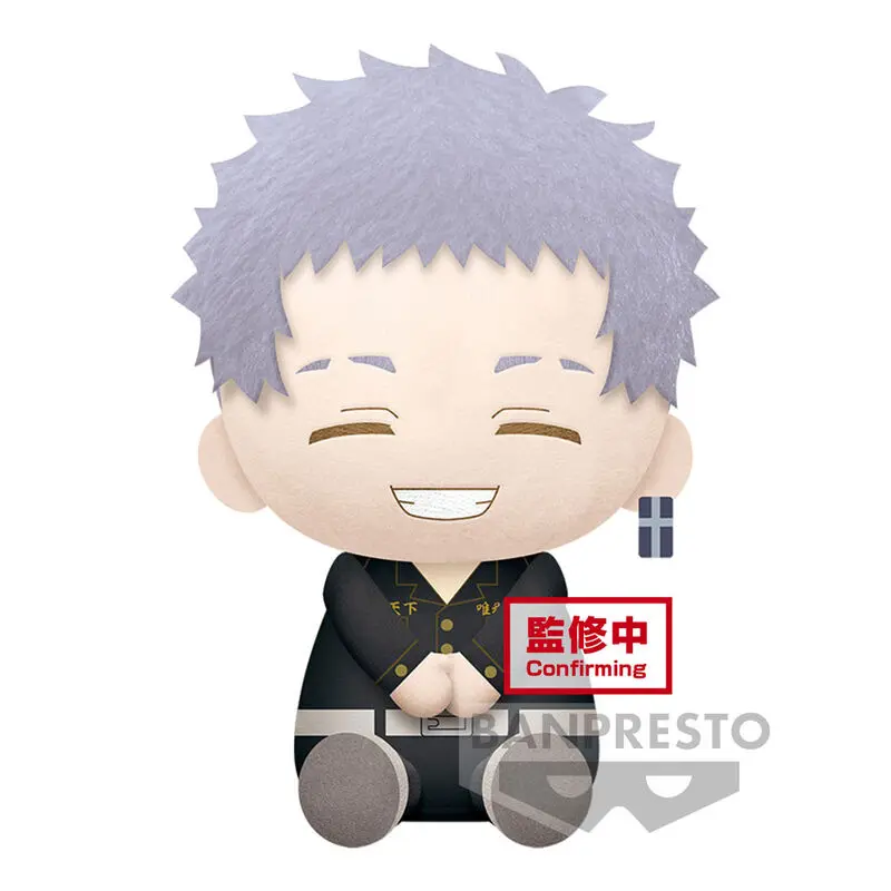 Tokyo Revengers Takashi Mitsuya plush toy 20cm product photo
