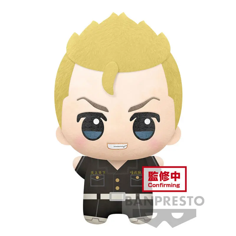 Tokyo Revengers Takemichi Hanagaki plush toy 32cm product photo