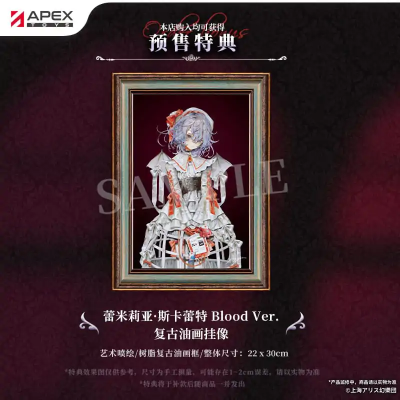 Touhou Project PVC Statue 1/7 Remilia Scarlet Blood Ver. 29 cm termékfotó