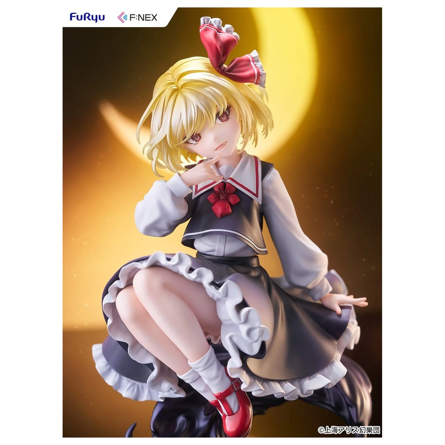 Touhou Project PVC Figure 1/7 Rumia illustration by Uuzan 24 cm product photo