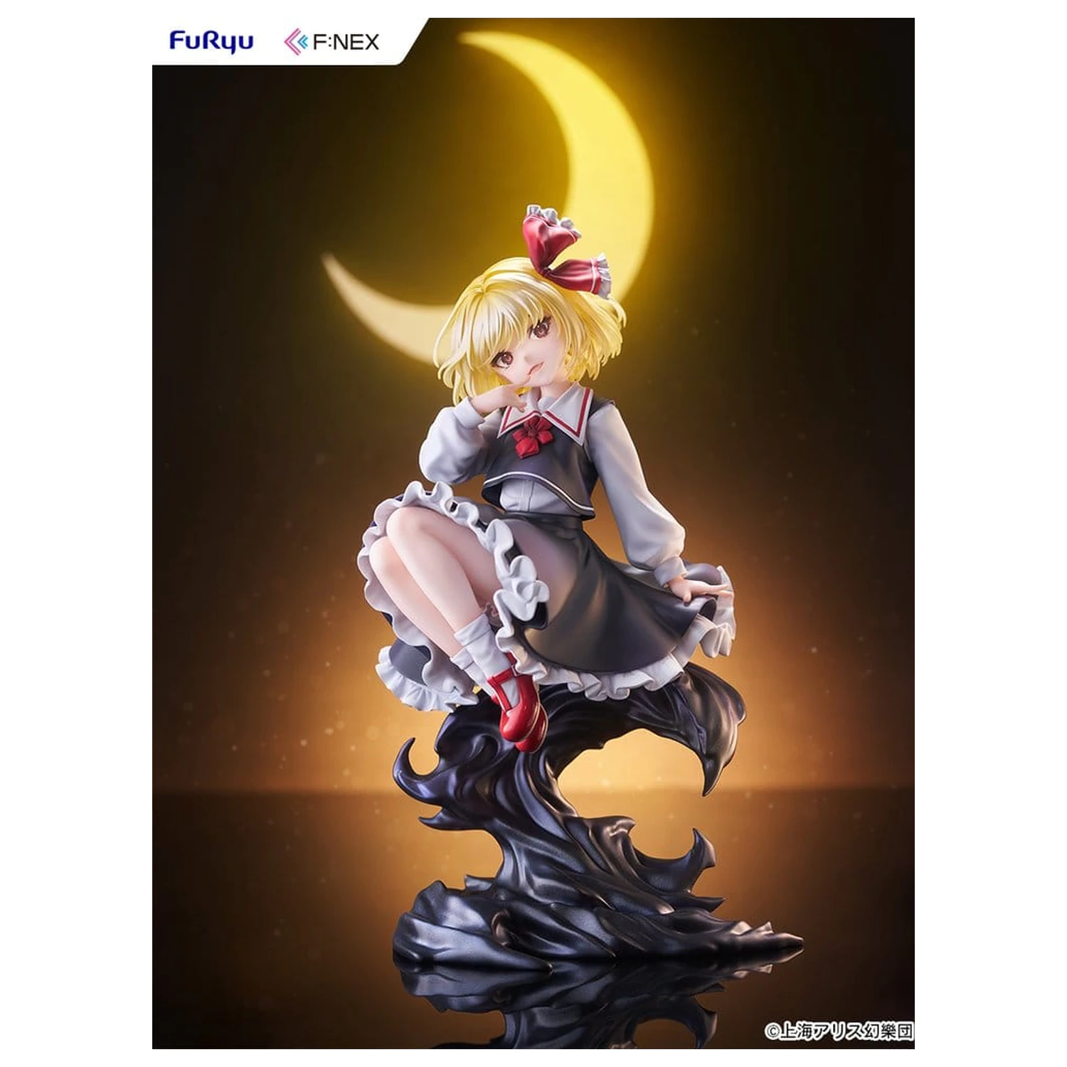 Touhou Project PVC Figure 1/7 Rumia illustration by Uuzan 24 cm product photo
