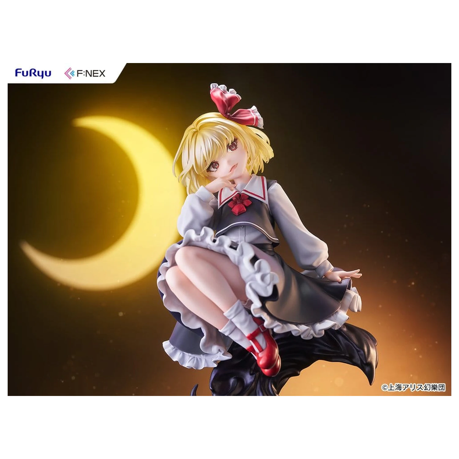 Touhou Project PVC Figure 1/7 Rumia illustration by Uuzan 24 cm product photo