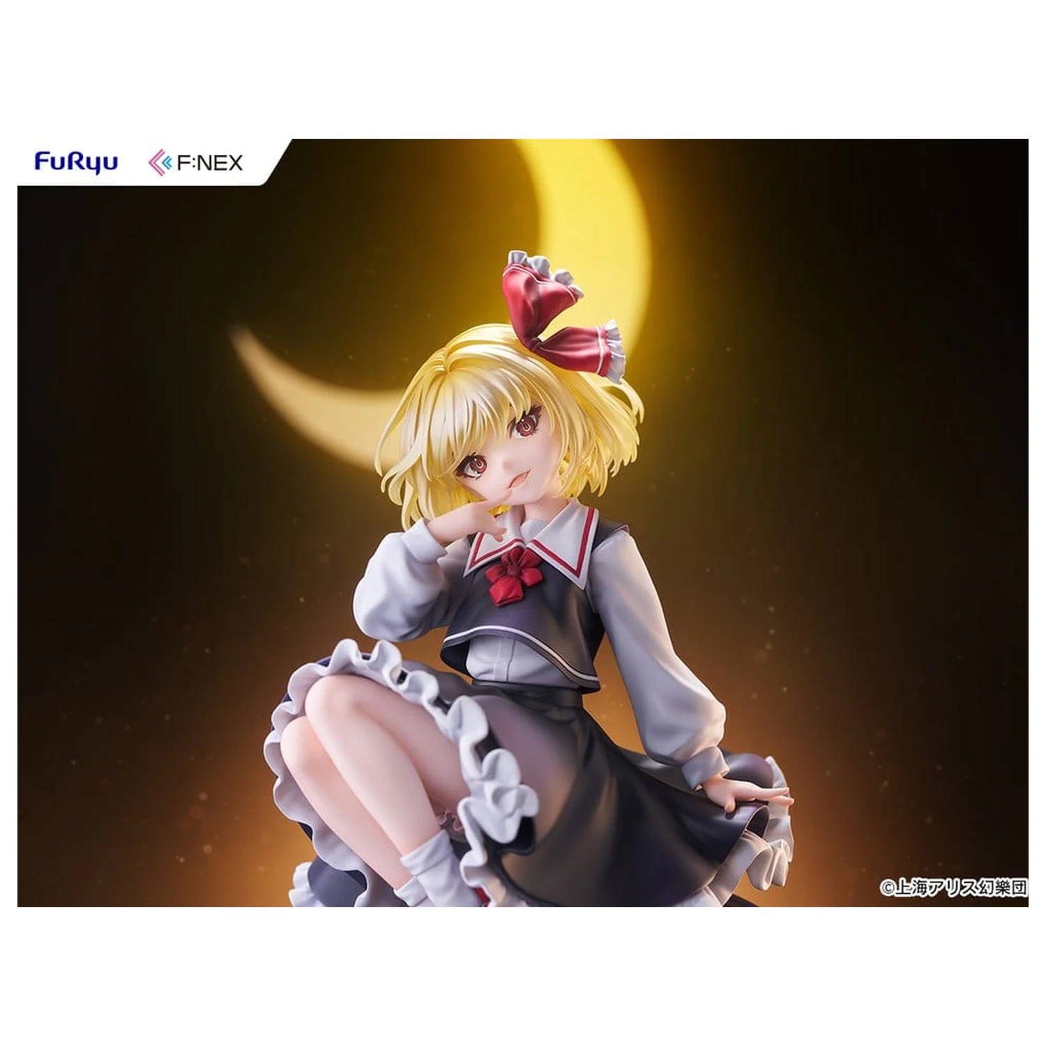 Touhou Project PVC Figure 1/7 Rumia illustration by Uuzan 24 cm product photo