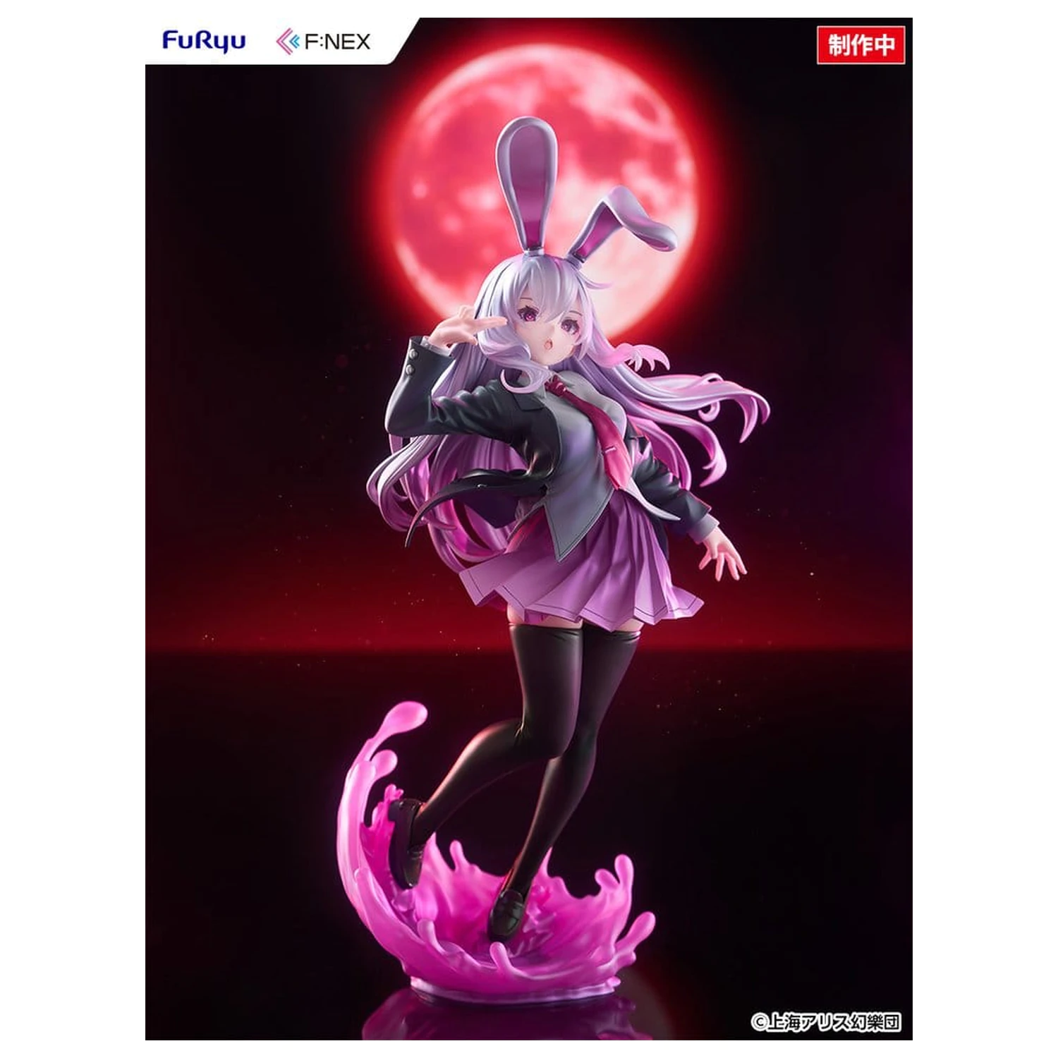 Touhou Project F:NEX PVC Figure 1/7 Reisen Udongein Inaba illustration by Uuzan 28 cm product photo