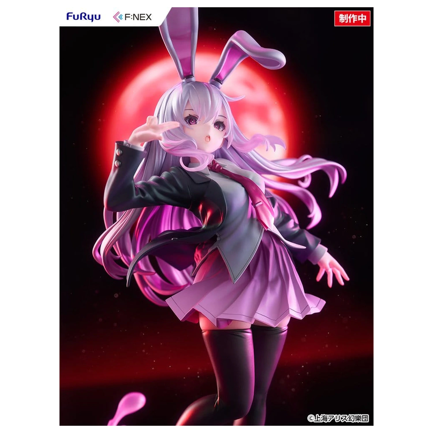 Touhou Project F:NEX PVC Figure 1/7 Reisen Udongein Inaba illustration by Uuzan 28 cm product photo