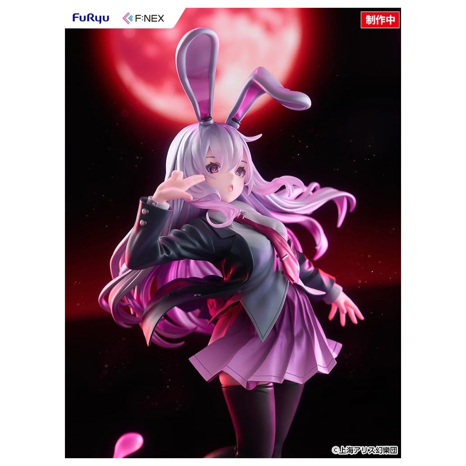 Touhou Project F:NEX PVC Figure 1/7 Reisen Udongein Inaba illustration by Uuzan 28 cm product photo